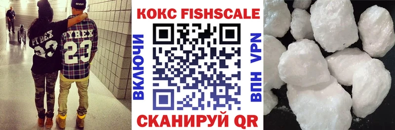 МЕГА вход  Электроугли  COCAIN 97% 