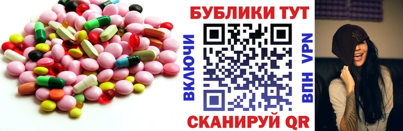 купить наркотик Электроугли Ecstasy 250 мг