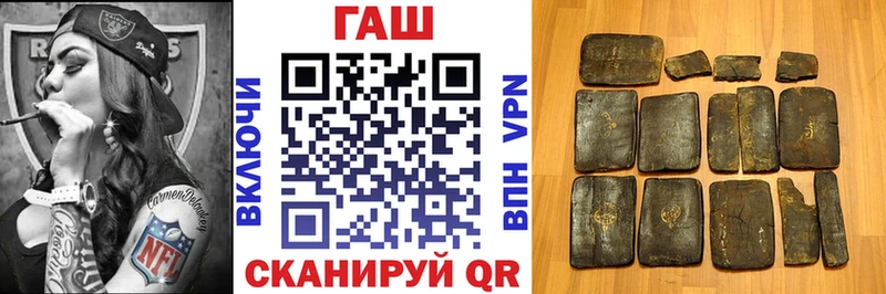 ГАШИШ ice o lator как найти закладки Электроугли