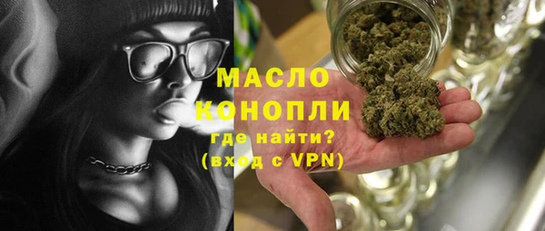 сатива Абинск