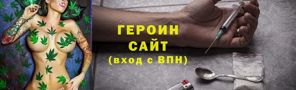 амфетамин Абдулино