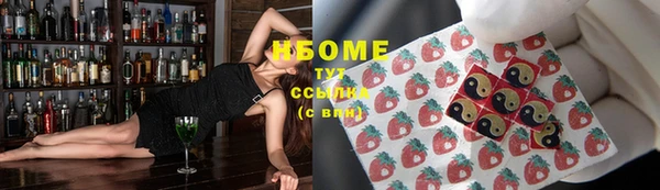 сатива Абинск