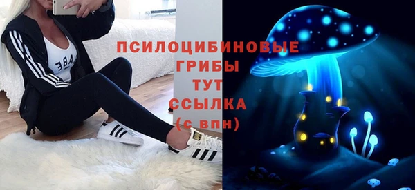 MESCALINE Бердск