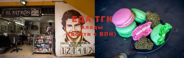 амфетамин Абдулино