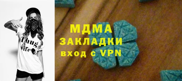 амфетамин Абдулино