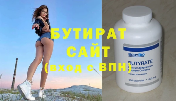 сатива Абинск