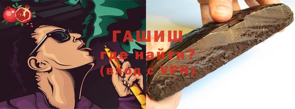 амфетамин Абдулино