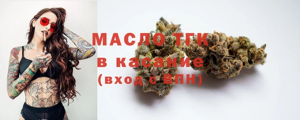 амфетамин Абдулино