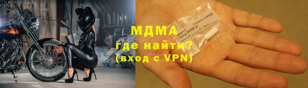 сатива Абинск