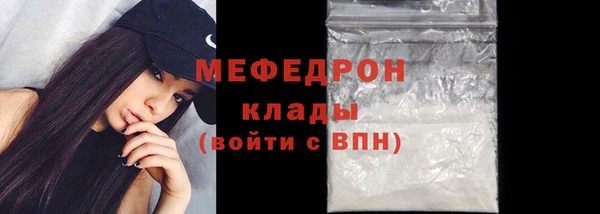 мяу мяу мука Абаза
