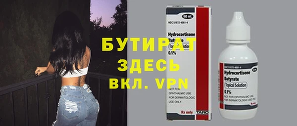 амфетамин Абдулино