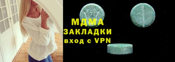 амфетамин Абдулино