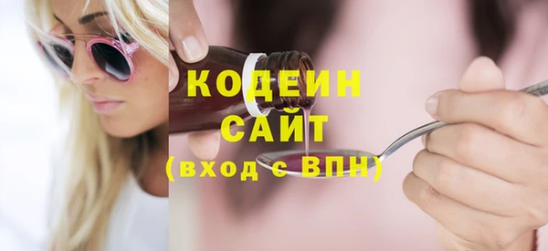 амфетамин Абдулино