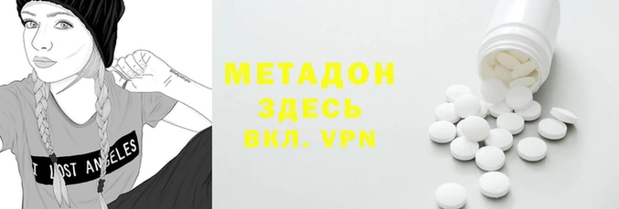 сатива Абинск