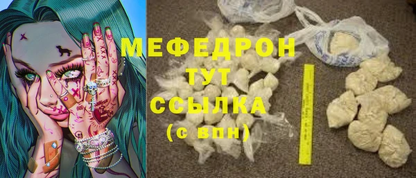 амфетамин Абдулино