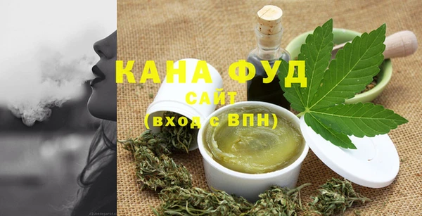 сатива Абинск
