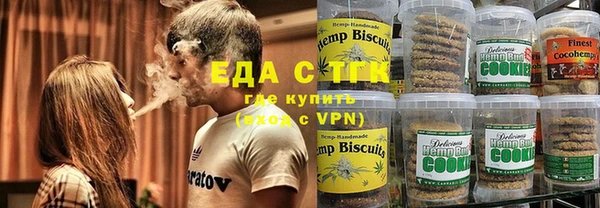мяу мяу мука Абаза