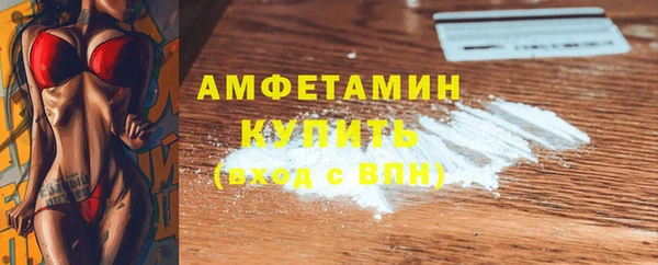 мяу мяу мука Абаза
