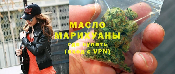 амфетамин Абдулино
