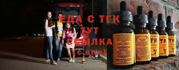 амфетамин Абдулино