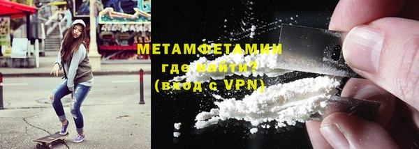 амфетамин Абдулино