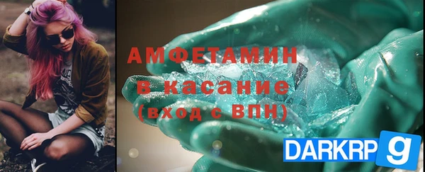 амфетамин Абдулино