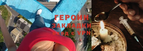 амфетамин Абдулино