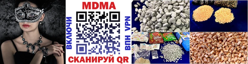 МДМА VHQ  Электроугли 