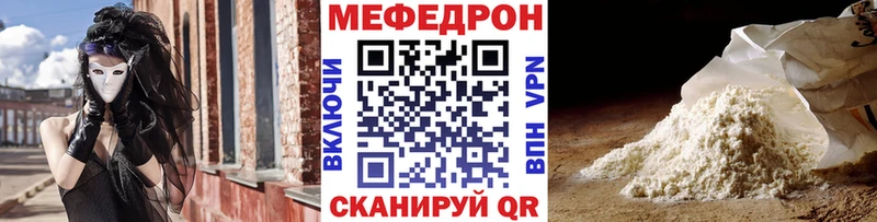 сколько стоит  Электроугли  MEGA рабочий сайт  МЯУ-МЯУ 4 MMC 
