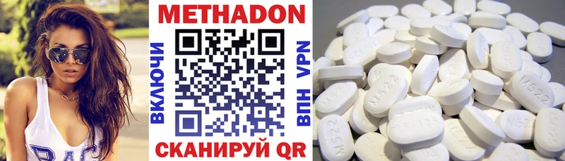 Метадон methadone  наркота  МЕГА ссылка  Электроугли 