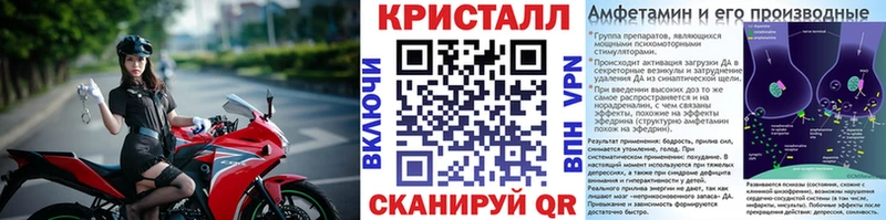 купить   Электроугли  МЕТАМФЕТАМИН пудра 