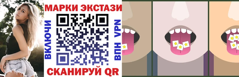 наркотики Электроугли Марки N-bome 1,8мг