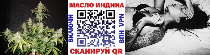 ТГК вейп с тгк  Электроугли 