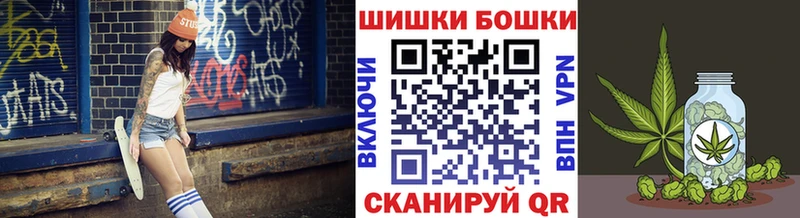 МАРИХУАНА конопля  Электроугли 